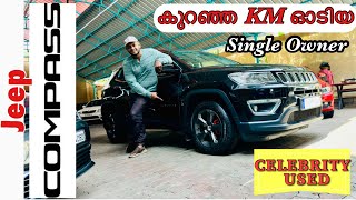 Celebrity Used JEEP COMPASS  Used Cars kerala  Second Hand cars kerala [upl. by Avan]