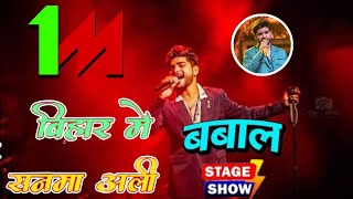 Salman Ali Performs quotawaraquot Full Song Live In Bihar Bechara Dil Mera Tujhko Hi Dhoondta Hai [upl. by Wendie303]