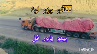 Powerful Pakistani Overloading Truck Trailer trucklifepakistan viralvideo subscribe views truck [upl. by Nayrbo]