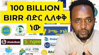 አዲሱ የ 100 ቢሊዮን ብር ብድር ከ ብሄራዊ ባንክ እና ተጽዕኖው ሲተነተን NBE NEW DIASPORA LOAN Ethiopian diaspora loan [upl. by Aivuy]