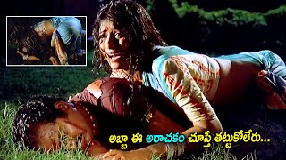 Rajendra Prasad And Eswari Rao Ultimate Movie Scene  Rambantu Movie Scenes  Cinema Theatre [upl. by Milinda558]