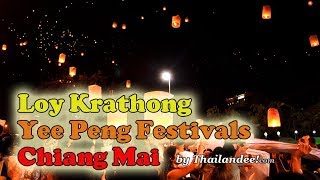 Thaïlande  Loy Krathong et Yee Peng festival 2017 à Chiang Mai [upl. by Octavian28]