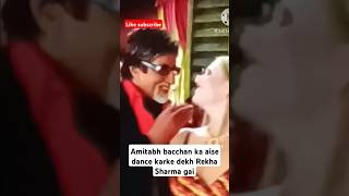 Amitabh bacchan ka stage dance aise Karte dekh Rekha Sharma gaiyoutubeshorts trending [upl. by Anazraf]