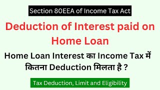 Home Loan Interest का Income Tax में कितना Deduction मिलता है  Section 80EEA of Income Tax [upl. by Iseabal]