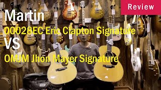 Martin 00028EC Eric Clapton Signature VS OMJM Jhon Mayer Signature [upl. by Syxela]