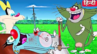 Oggy and the cockroaches in hindi  New episode  Oggy and the cockroaches  Oggy  jack  shinchan [upl. by Revlys]