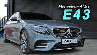 모트라인 MercedesAMG E43 리뷰 feat quot까만형quot 김범훈 선수 [upl. by Milda937]