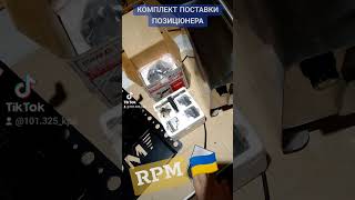 RPM РОТАЦІЙНІ ПОЗИЦІОНЕРИ ROTARY WELDING POSITIONER LBW TIG MIG MAG WELDINGMACHINE 128 [upl. by Nevaeh386]