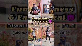 Fun😉 Madness🤪 amp Face Reveal😈 Diwali Special  Pt2  An Introvert Actor shorts funny [upl. by Yborian]