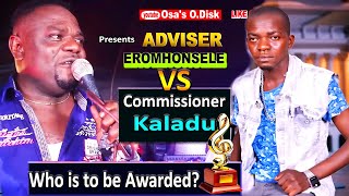 KALADU AND EROMHONSELE WHO IS TO BE AWARDED [upl. by Arhat]