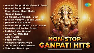 NonStop Ganpati Songs  Deva Ho Deva  Ganpati Bappa Morya  Jai Ganesh Jai Ganesh [upl. by Aicilana]