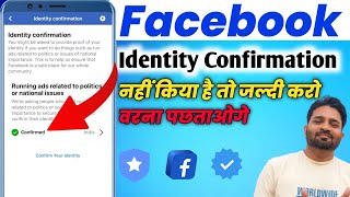 Facebook Identity Confirmation  Page Publicising authorization  Confirm your identity [upl. by Darooge]