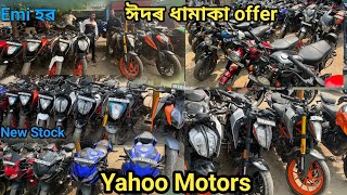 Eid 🌙 Offer  Yahoo Motors  16k Bike  Second Hand Bike maker in Guwahati [upl. by Charmain]