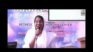 ITHRATHOLAM IDHARAYIL  SONGS OF PRAISE  SISFEBA LIJO  SHORTS [upl. by Weitman]