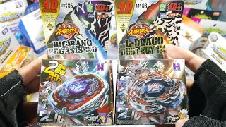 ME ESTAFAN RAPIDITY BIG BANG PEGASIS Y LDRAGO DESTROY UNBOXING  Beyblade Metal  Victor Cajal [upl. by Eliak51]