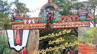 Lakshmi Narasimha Swamy templeMalakondamalyadri templeMalakonda Lakshmi Narasimha Swamy temple [upl. by Zacek425]