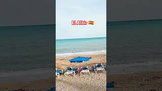 El Albir 🇪🇦 España испания travel аликанте 🌊⚓️beach [upl. by Shanan]