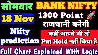 Monday Bank nifty PredictionNifty Analysis For MondayBank Nifty And Nifty Tomorrow Prediction [upl. by Hillinck]