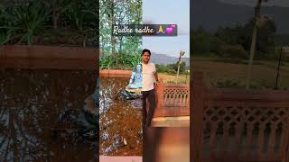 Radhe radhe 🥰💕🙏shortsyoutubeshorttrendingradheradhejaishreeradhekrishnavrindavanviralshort [upl. by Raffin984]