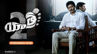 Yatra 2 Full Movie Telugu Facts 2024  Jiiva  Mammootty  Mahi v Raghav  Ketaki Narayan [upl. by Cram]