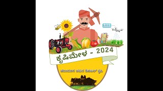 ವಜ್ರಮಹೋತ್ಸವ ಕೃಷಿಮೇಳ ಲೈವ್ 141124  UAS Bangalore Diamond Jubilee Krishimela Live Day 1 [upl. by Rowley]