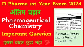 Pharmaceutical Chemistry Important Questions  D Pharma 1st Year Important Question  D Pharma Exam [upl. by Queenie190]