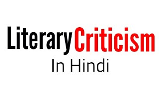 Literary Criticism amp Theory  Classical and medieval RenaissanceEnlightenment New Criticism Hindi [upl. by Jacobsohn566]