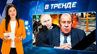 Лавров умер Кто был на борту разбившегося Ми8 В сеть попало видео кортежа Путина  В ТРЕНДЕ [upl. by Selia806]