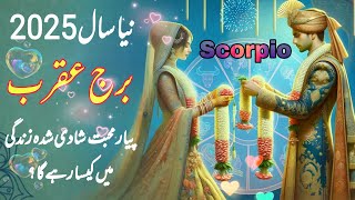 Scorpio Love Horoscope 2025  Discover Your Life 2025  Love Relationship Marriage  Boltay Hath [upl. by Cerracchio]