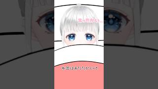 布団の中から出たくない！vtuber 新人vtuber shorts 歌ってみた うたってみた 翠季 [upl. by Suk]