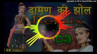 Daman Ki Jhol Haryanvi Remix Dj Song 2023 ajay lodhi [upl. by Nam]