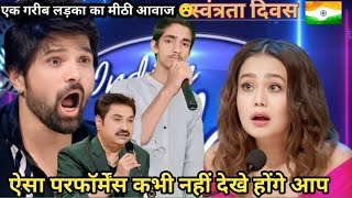 एक गरीब लड़का ने गाना गाकर सबको रूला दिया 😭 Indian idol show indiaidol video [upl. by Aiuqat]