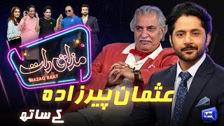 Usman Peerzada  Imran Ashraf  Mazaq Raat Season 2  Ep 32  Honey Albela  Sakhawat Naz [upl. by Gaivn]