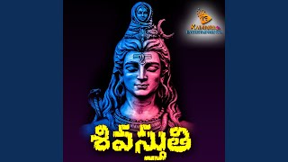 Brahma Murari Surarchita Lingam [upl. by Trixy]