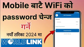 WiFi password kasari change garne  how to change WiFi password in mobile 2024  DL tech Jankari [upl. by Otir]