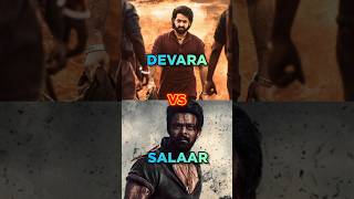 DEVARA 🆚 SALAAR Movie Box Office Comparison 🔥 devarapart1 devara jrntr shorts trendingshorts [upl. by Clorinda]