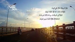 Traversing the Bridge from Malé City to Hulhumalé at Sunrise [upl. by Ahseila258]