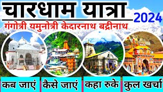 char dham Yatra  char dham Yatra 2024  char dham Yatra 2024 tour guide  char dham Yatra update [upl. by Yllitnahc]