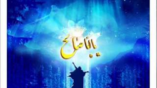 Madad Kijiye Ya Imam e Zamana  Ameer Hassan Ameer [upl. by Arehahs112]