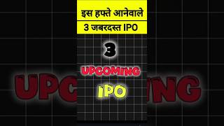 Upcoming ipo  new ipo gmp today  northern arc capital limited ipo gmp  arkade developers ipo [upl. by Ultann]