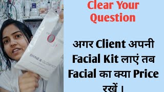 Parlour Price For Client Facial Kit l New Parlour Facial Price [upl. by Arber]