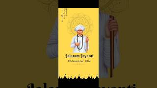 Jalaram Jayanti 2024🙏trending viralshorts jalarambapa shorts [upl. by Berghoff587]