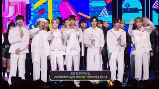 NCT DREAM TXTBabymonster Dancing ‘ Whiplash’ by Aespa on stage inkigayo [upl. by Rodolphe]