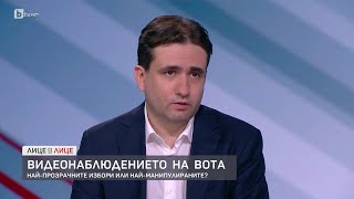 ППДБ няма да подкрепи председател на парламента от ГЕРБ без разграничаване от Пеевски [upl. by Anagnos297]