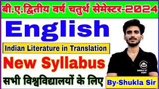 English for ba 4th semester  new Syllabus2024  Indian literature in translation  ByShukla Sir [upl. by Hoon]