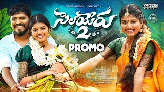 Selayeru Paduthunte  Part 2 Promo  Latest Folk Song  Nivedyanivvy  Djshiva Vangoor [upl. by Siskind704]