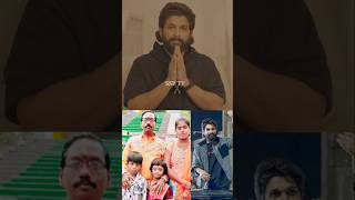 Allu Arjun React On Revathi Issue at Sandhya Theatre  Pushpa2  Allu Arjun Speech  Sukumar [upl. by Anawahs]