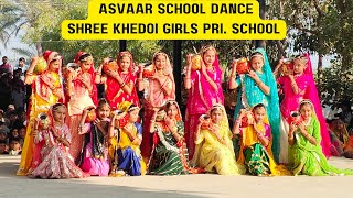 Asvaar Song School Dance Programme Shree Khedoi Girls School Republic Day 2024 [upl. by Beach527]