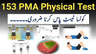 153 PMA Long Course Physical Test  PMA Running Pull ups push ups ditch crossing [upl. by Nahsez]