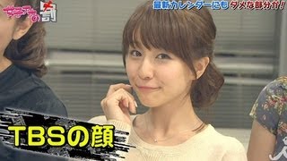 女子アナグッズ プレゼン対決！1130放送ダイジェスト【女子アナの罰】 [upl. by Rozalie]